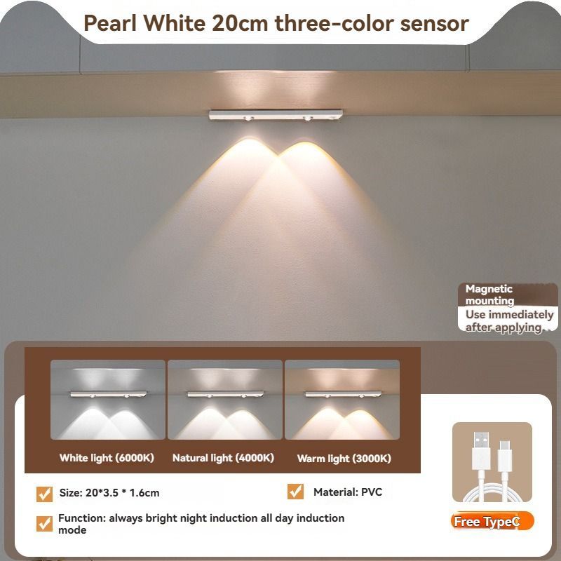 LED Strip Light Motion Sensor Light Rechargeable Light Magnetic Strip Light USB - White - Size 60CM